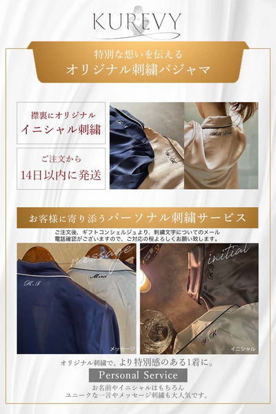 Silk Men
