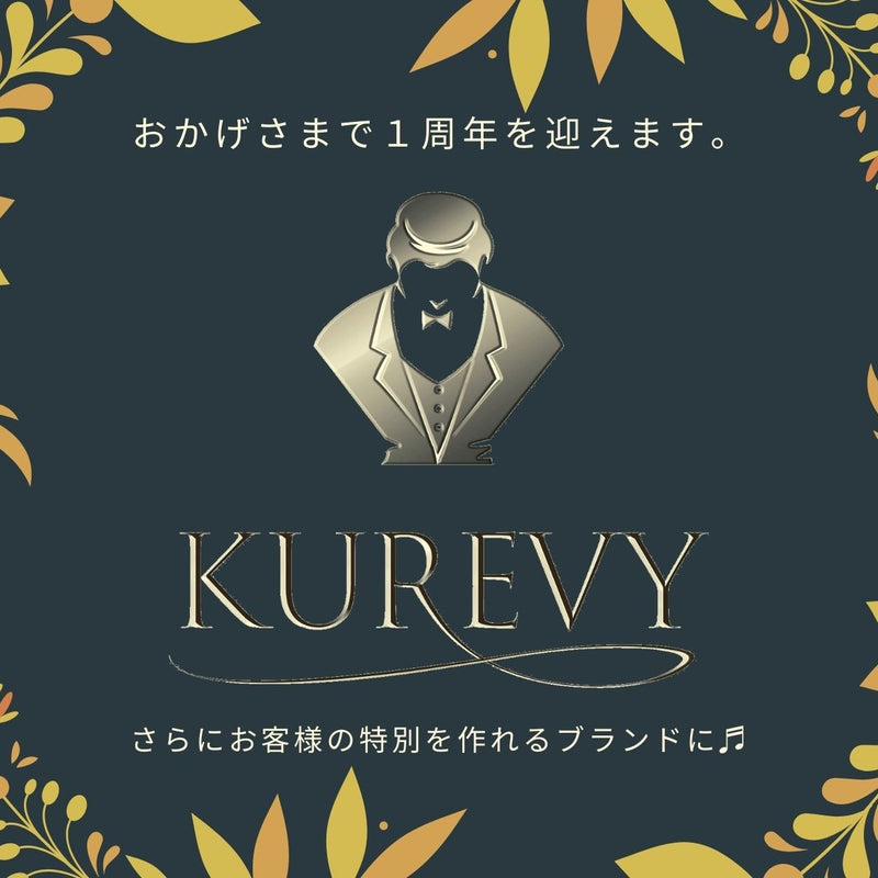 KUREVYを創立して1年が経ちました♬