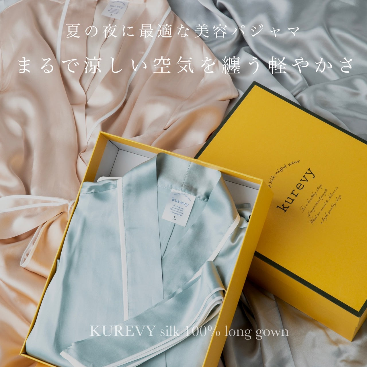 NEWS – 【公式】kurevy